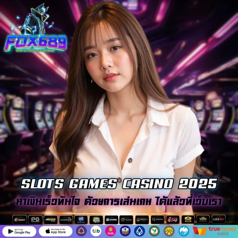 SLOTS GAMES CASINO 2025